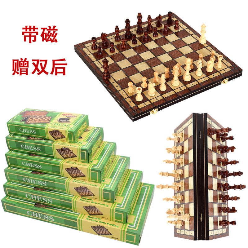 Can stick bar code magnetic new wooden chess foldable portable puzzle chess game cross-border manufacturers straight