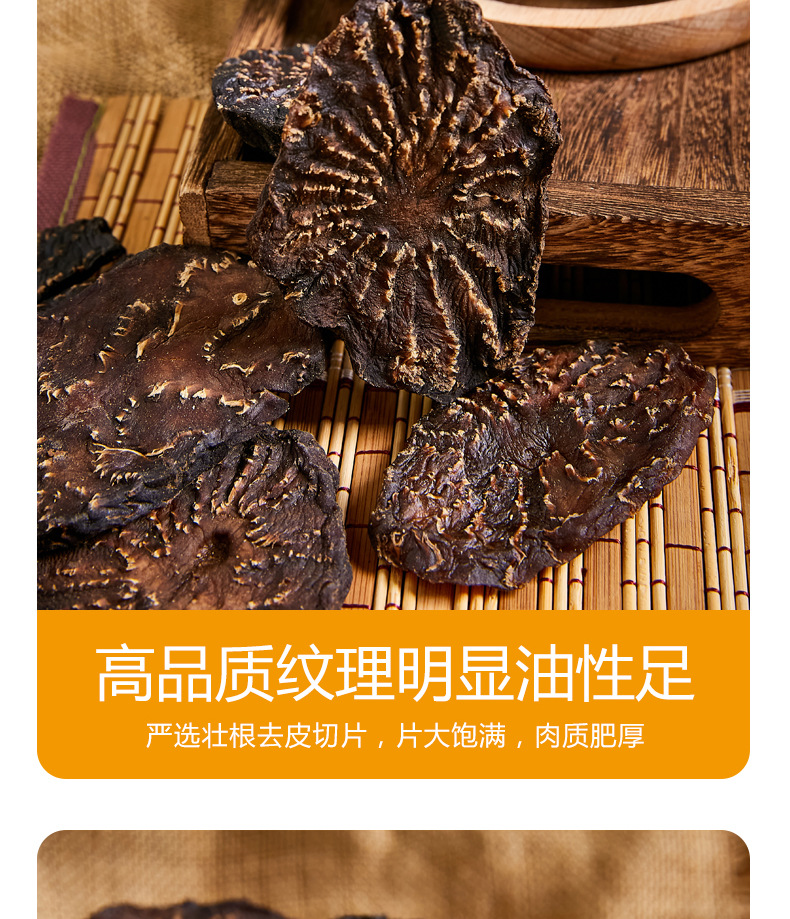 Alxa Cistanche Slices Suoyang Pian Dried Herbal Slices for Tea Soup and Wine Soaking 500g quality and texture