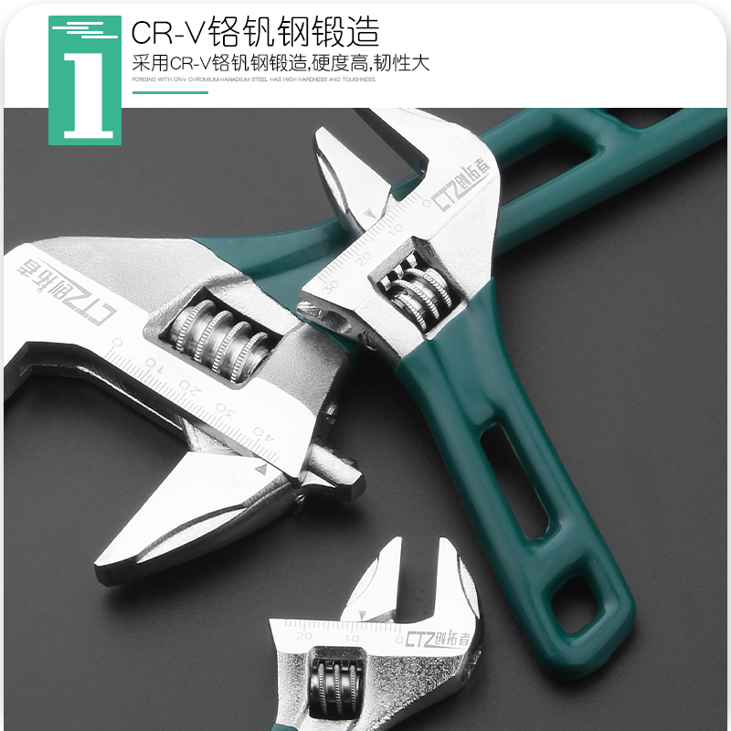 扳手 活扳手 活动扳手 大开口扳手 迷你轻型 水暖工具活扳手