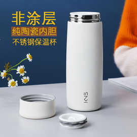 礼品陶瓷保温杯简约小巧便携内胆女士抗菌高颜值水杯礼盒280ml