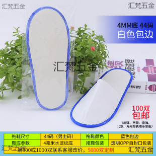 �Ƶ��e�^һ������Ь�ӼҴ��ͼӺ�����㯟�����ݕ���100�p���]
