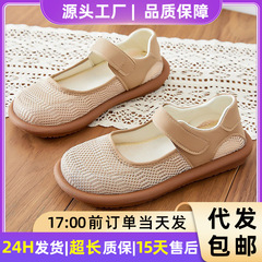 女性用ソフトソールシューズ、疲れにくい、女性用フライニットシューズ、多用途で通気性のあるカジュアルシューズ、女性用ワンステップオールド北京布靴、女性用シングルシューズ