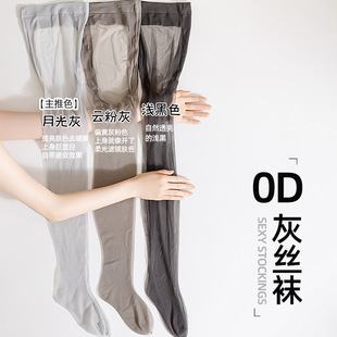 0d灰丝袜女夏薄款高透黑丝性感防勾丝光腿神器空气隐形连裤袜批发-阿里巴巴