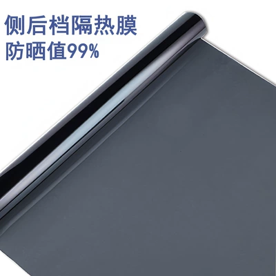 Automotive Film glass film, solar film, car
