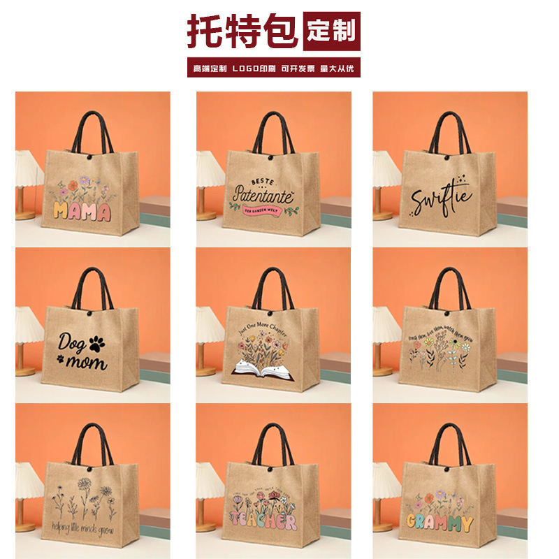 Bolsa de arpillera Spot centro comercial mismo estilo bolso de regalo literario bricolaje lino yute bag cremallera lona bag