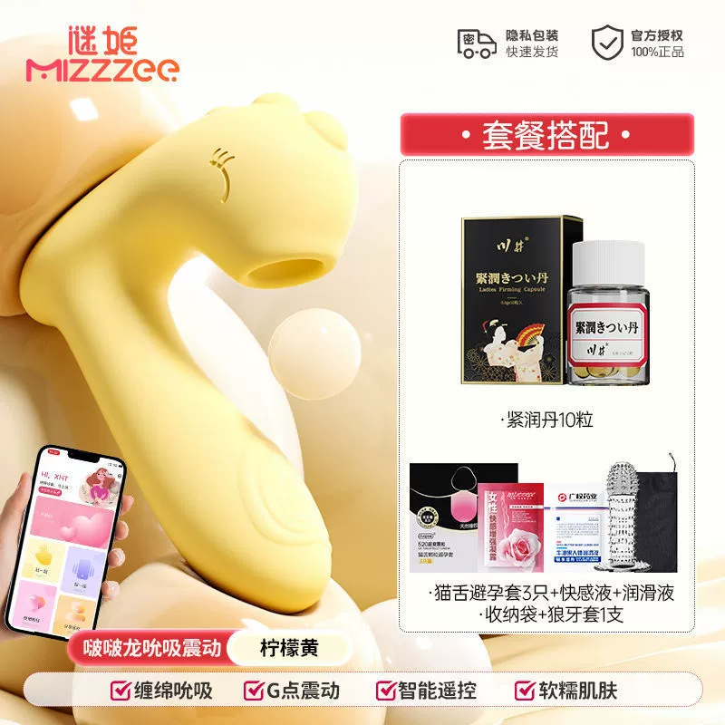Sucking vibration heating masturbation masturbation female uses quiet dormitory sex supplies out to climax toy adult insertion