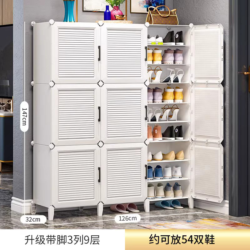 【자석문★【다리 부착형】 두께 강화 3열 9단 - 엘레강스 화이트 (튼튼하고 오래가는 신발장)