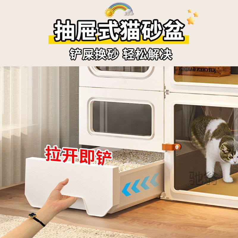 麓f貓別墅超大自由空間貓籠子家用室內貓窩貓廁所一體一室一廳一