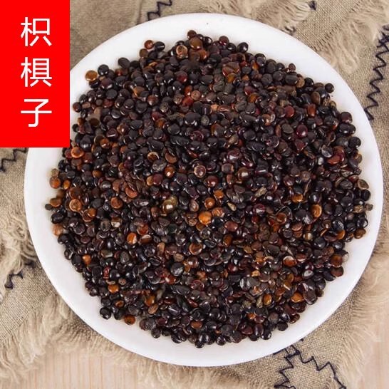 枳椇子中药材500克拐枣籽葛根茶泡水泡酒料拐枣子葛花籽解枳具酒