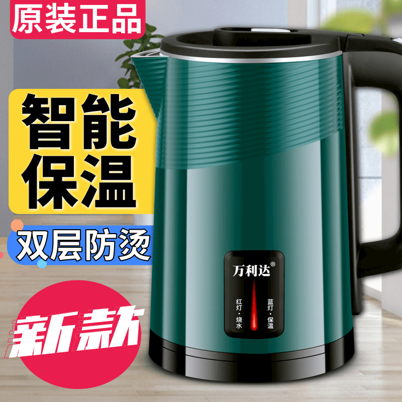 Wanlida 2.3L - aislamiento inteligente - verde esmeralda cinco años para cambiar el nuevo cojín