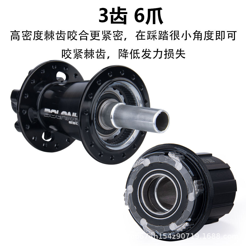 Bolany MTB 32 agujeros 120 delantero 2 trasero 5 Peeling Boost tambor de bicicleta