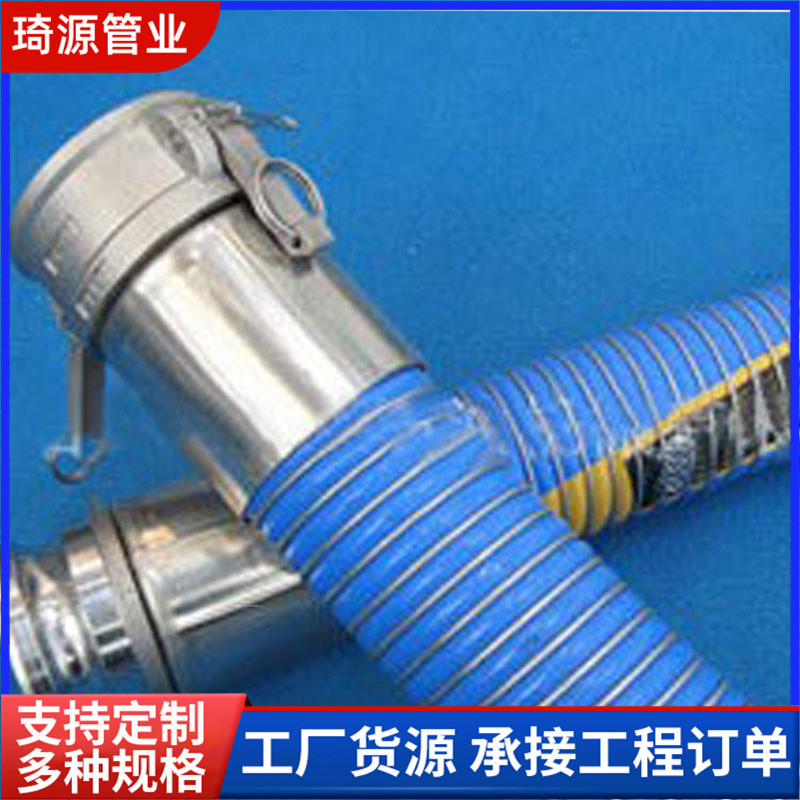 chemical marine composite hose