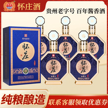 ��ׯ��˽�ر��9������53�Ȱ׾����䴿��ʳ��д��� �����̳�����