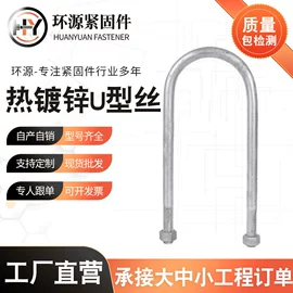 螺栓;螺柱;销及键