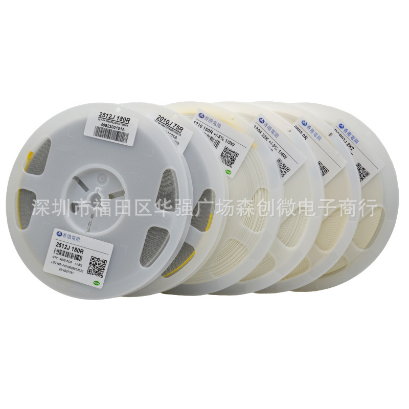 0603 Chip Resistor 5%1K 2K 2.2K 3.3K 4.7K 5.1K 6.8K 7.5K 8.2K 9.1K 0603 Chip Resistor 5%1K 2K 2.2K 3.3K 4.7K 5.1K 6.8K 7.5K 8.2K 9.1K