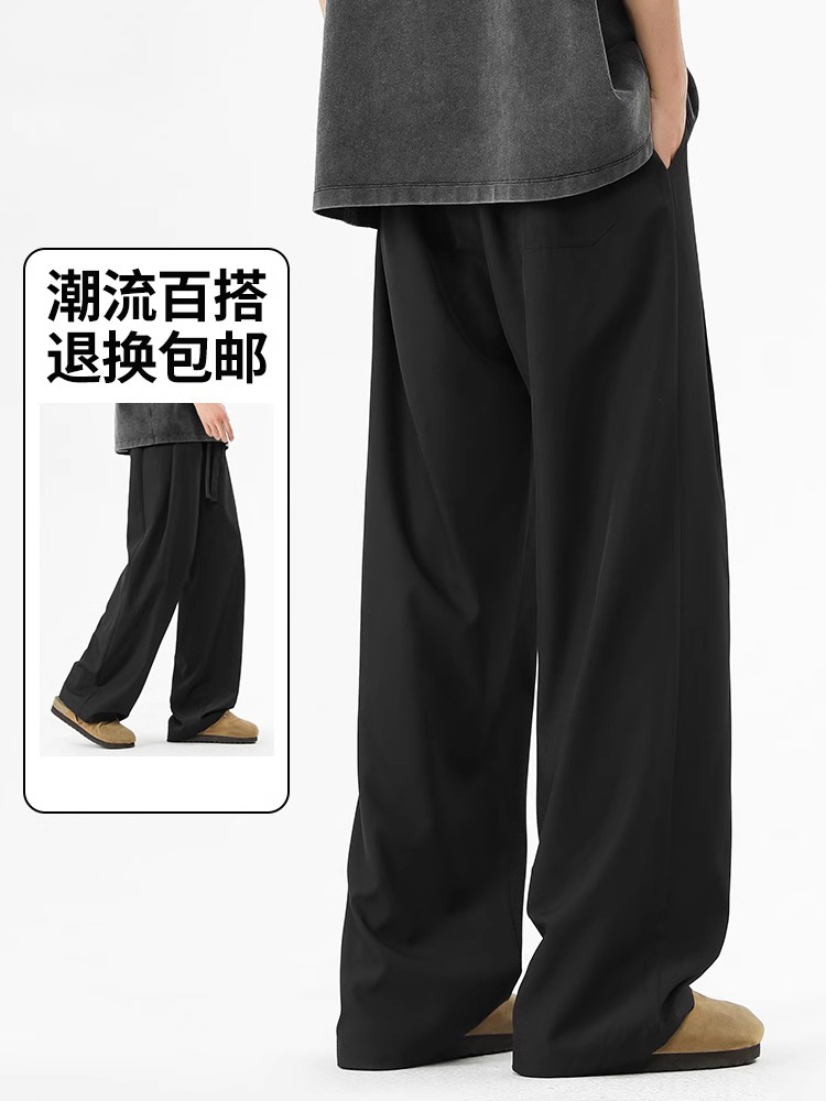 Men's New Drapey Dress Pants, Summer Thin Loose Straight Casual Long Pants, Wide-Leg Trousers