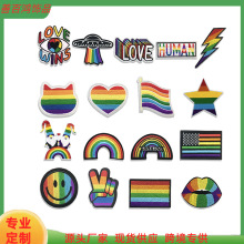 现货五角星星爱心型毛巾珠亮片刺绣布贴徽章胸章仔补丁贴衣服装饰