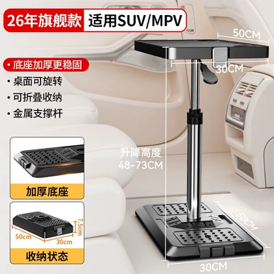 Business Car-Mounted Small Table, Pneumatic Car table board - 26-year-flagship-modelsuitable-for-suvmpv-thickened-base-is-more-stable-load-bearing-10kg-pneumatic-adjustablefoldable