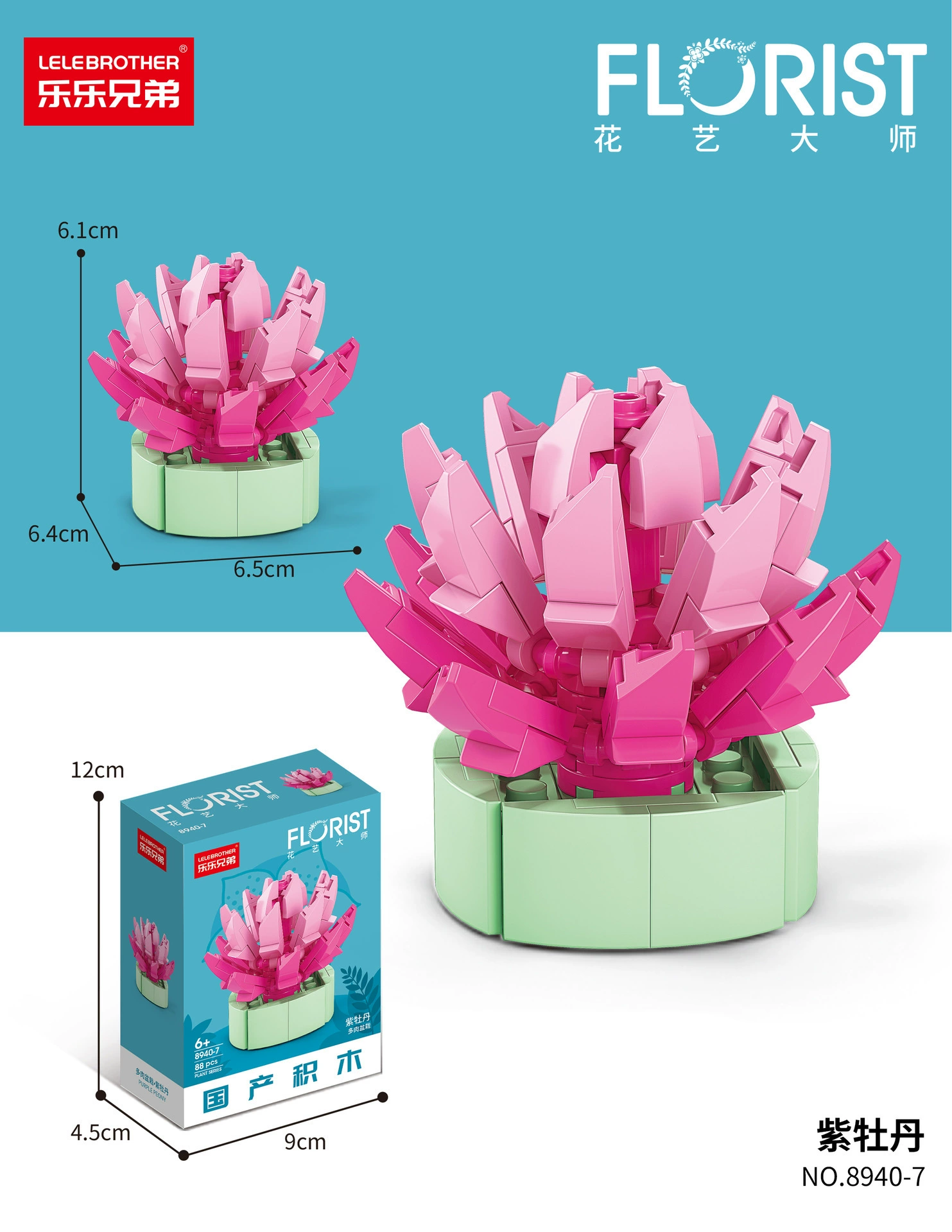 Mini Flower & Succulent Building Set (Lego), Micro Bricks, Multiple Designs 29–153 pcs