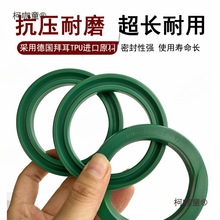 德國進口/液壓油封聚氨酯活塞桿/型耐高溫油缸密封圈/墊件麥太保