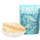 Cod Fillets Dried Commercial Carbon Grilled Fish Fillets Fish Snacks Pregnant Women Children Seafoods Instant Snacks Leisure Snacks