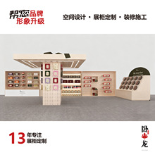 宠物用品 空间设计定制展柜专用展示架展示柜中岛展架展示展品