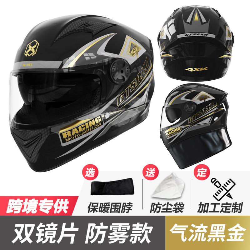 에어플로우 블랙골드 [HD 듀얼미러]