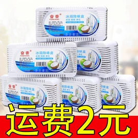 牙刷;防虫防蛀;香皂、皂花