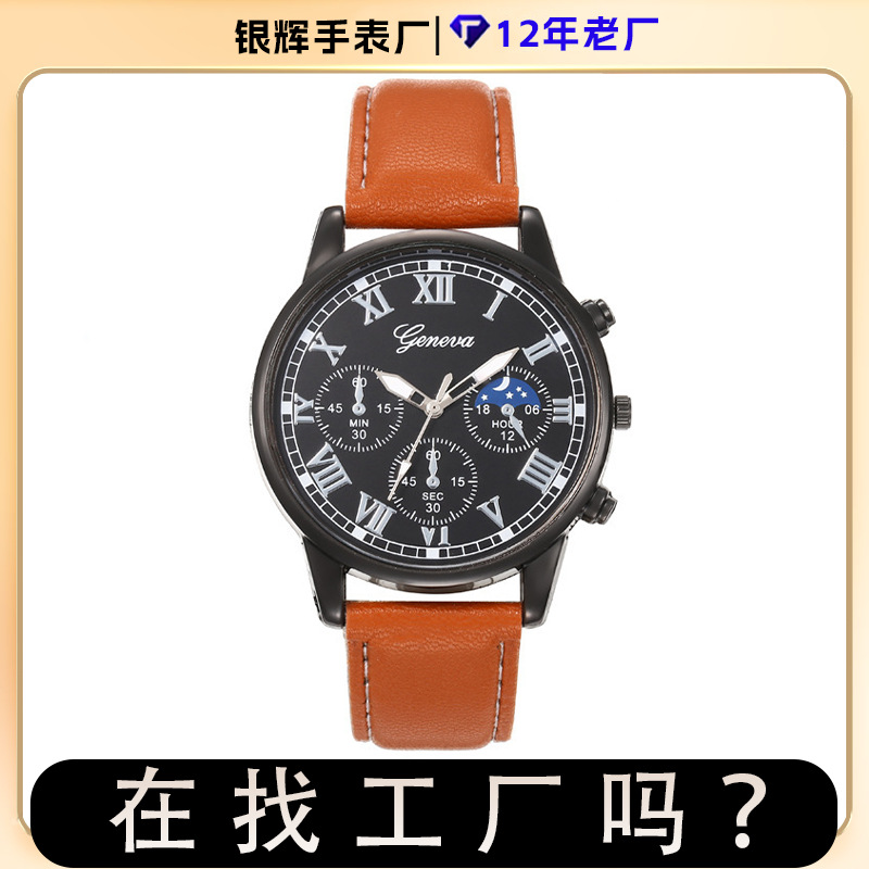 Men's Fake Three-Eye Fashion Trendy Leather Belt Watch, Men's High-End Business Quartz Watch with Large Dial