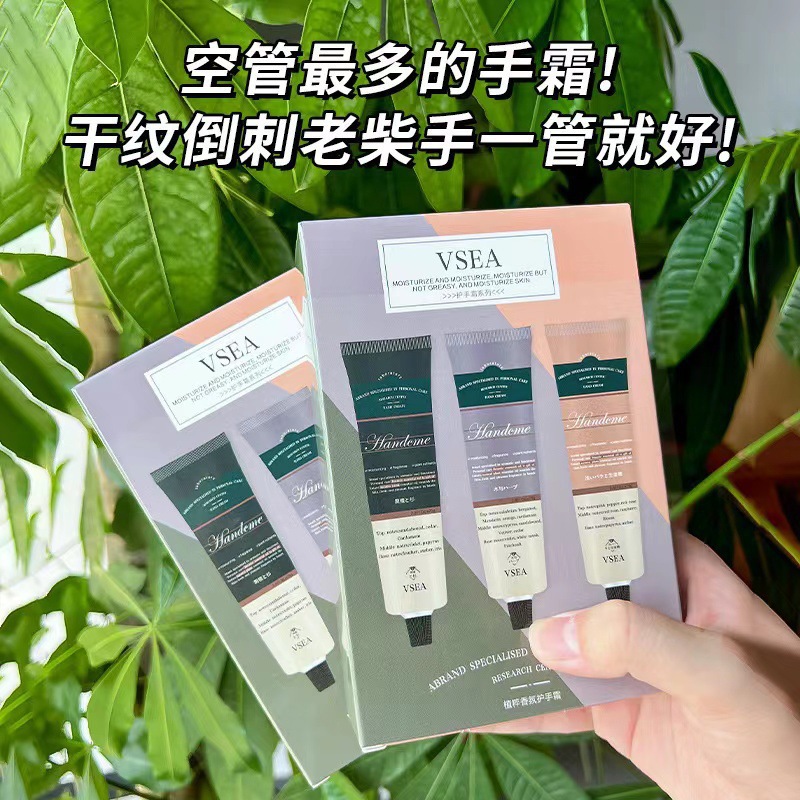 Crema de manos Aa VSEA de gran capacidad, blanqueadora, hidratante y humectante para otoño e invierno, distribuidor mayorista y fabricante genuino.