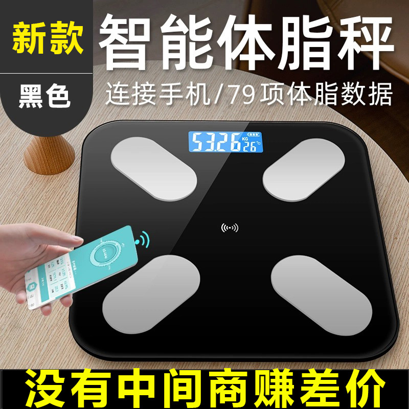 Smart Weighing Scale Bluetooth Body Fat Scale Bluetooth Smart Scale Electronic Scale Precision Body Scale Weight-loss Scale Health Scale