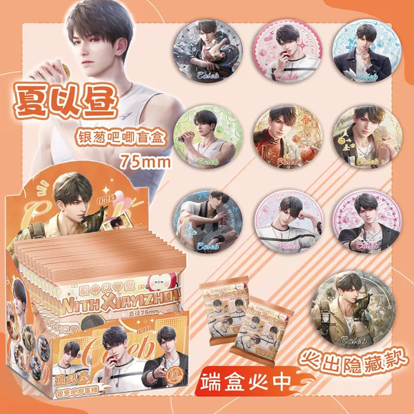 Xia Yizhou [Includes 10 badges + 10 protective cases]