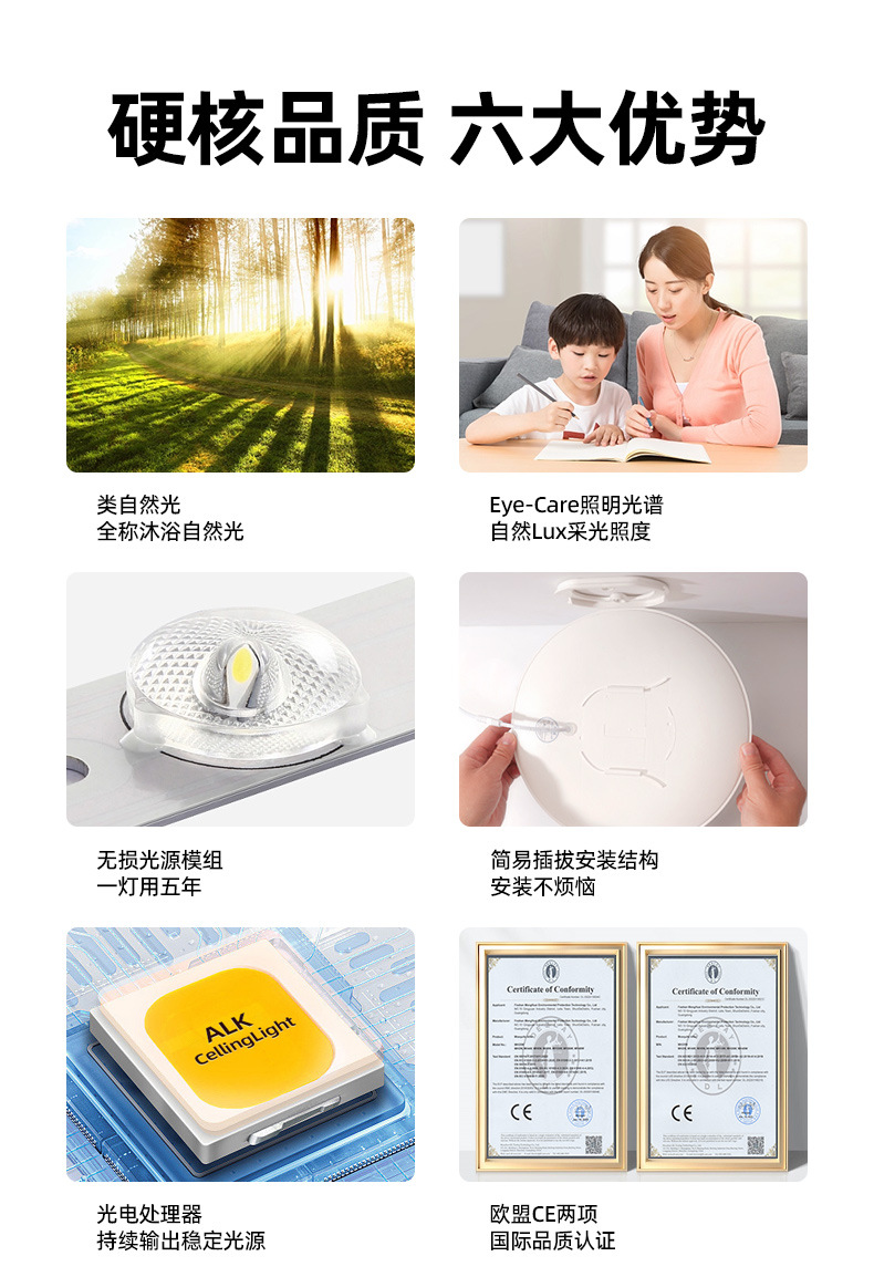 新吸顶灯详情_02