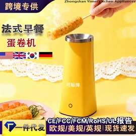 搅拌机;养生壶;家用电炸锅