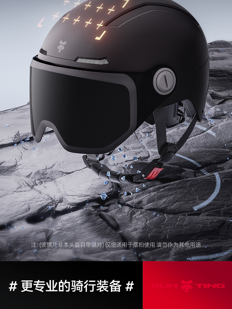Suitable for 3C Certified Electric Vehicle Helmets, Extra Large Size Men's Summer Sun Protection All-Season Helmets, Women's Motorcycle Summer Helmets
