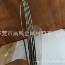金刚切割线，切割玉石，钻石，高强度金刚石丝