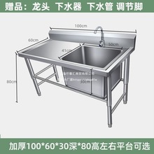 ̨��ϴ�˚��~һ�w����̨��ˮ�؞rˮ�ز��P�ˮ��ƽ̨ϴ������