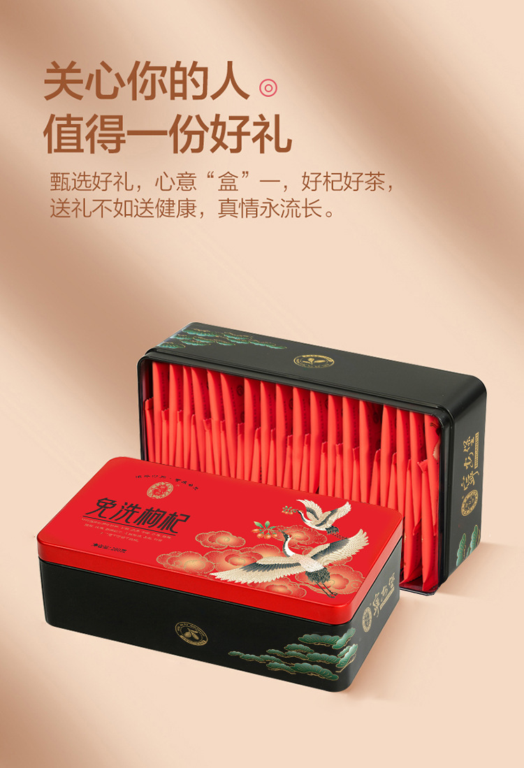 Ready to Eat Ningxia Goji Berry Gift Box 280g Individually Packed Wolfberry Sachets quality and texture
