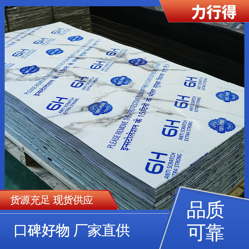 力行得 用途多样 优质选材 尺寸大小可定 制 动漫亚克力板