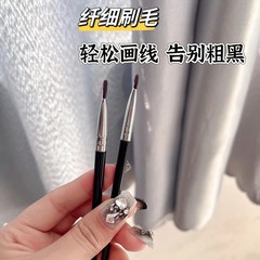 Sickle-shaped Eyeliner Brush, Angled Blade Brow Brush, Makeup Brush—Perfect for Eyelids Down to the Shimmering "Wolfsbane" Area, Ideal for Brows, and Great for Eye Makeup Applications—Wholesale Available