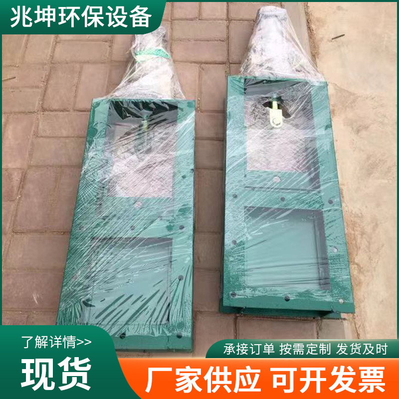 除尘器管道通风气动电动插板阀蝶阀百叶阀手动插板阀厂家