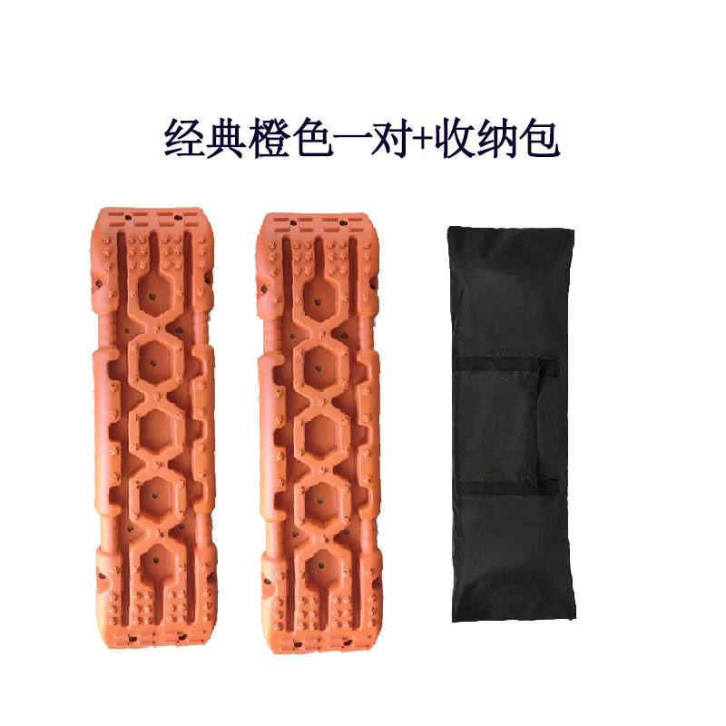 Mud, Snow: Yue Ye Che Kempinq və səyahət - classic-orange-pair-storage-bag