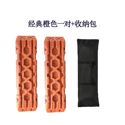 board anti-sinking board outdoor emergency: Kempinq və səyahət - classic-orange-pair-storage-bag