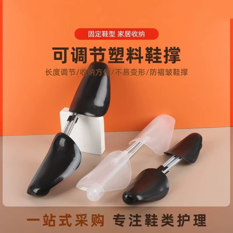 Регулируемые пластиковые формодержатели для обуви (мужские и женские), пружинные растяжители для обуви, предотвращающие складки и формирующие форму, для кроссовок, кожаных сапог, формодержатели для обуви, оптовые аксессуары для обуви.