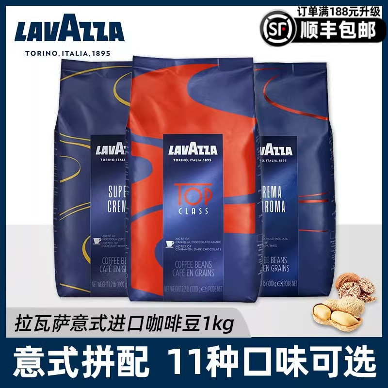 Lavasa Italian Imported Coffee Beans, Fresh and Fragrant, Hand-Ground Pure Black Roasted Coffee Beans 1kg
