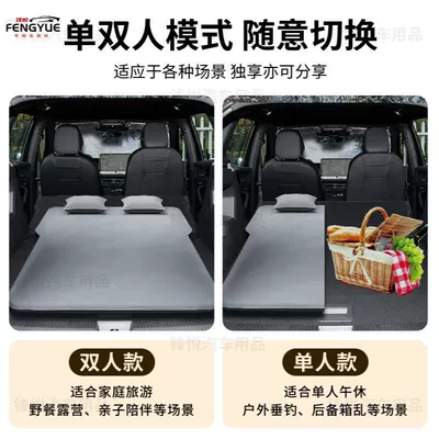 Vehicle-mounted inflatable bed – Foldable Double Air Mattress