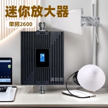 现货 跨境专供LTE2600手机信号放大器迷你便携  移动联通信号增强