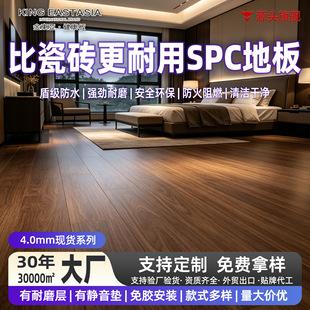 �F؛spcʯ�ܵذ�����ƴ�e�����ҬF���L�b��ľ�ذ�SPCʯ���i�۵ذ�