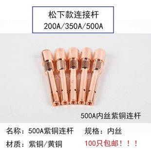 �������B�ӗU�Ᵽ���C��������B�U��200A350A500A���~�Ӻ�늗U