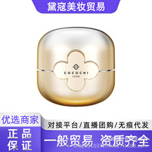 日本AG抗糖COCOCHI小金罐面膜女免洗睡眠紧致补水保湿泥膜涂抹式